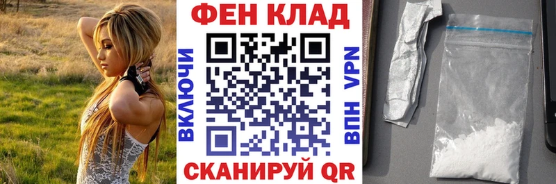 блэк спрут ССЫЛКА  Волжский  Amphetamine 97%  как найти закладки 