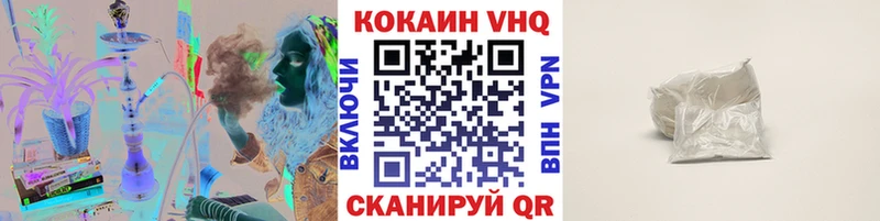 где купить наркотик  Волжский  COCAIN Fish Scale 