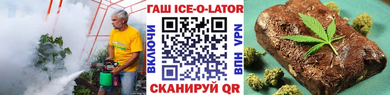 наркошоп  Волжский  ГАШИШ hashish 