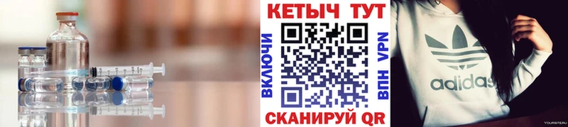 Кетамин VHQ  сколько стоит  Волжский 