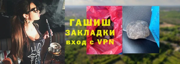 метадон Алексеевка