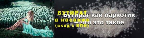 ГАЛЛЮЦИНОГЕННЫЕ ГРИБЫ Алексин