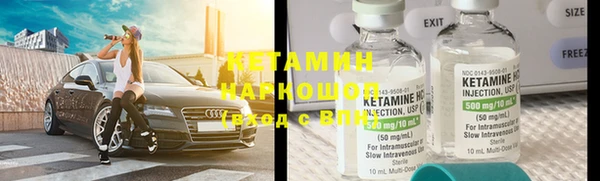 дмт Лиски