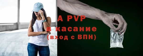 a pvp Абинск
