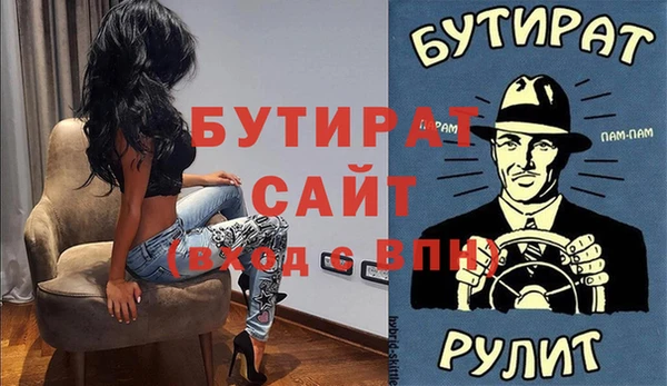 метадон Алексеевка