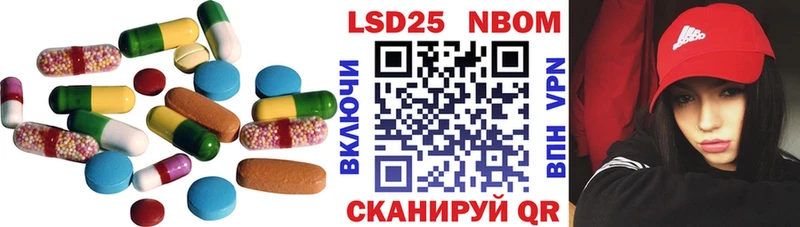 LSD-25 экстази кислота  купить закладку  Волжский 