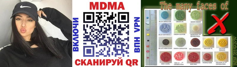 купить  цена  Волжский  MDMA Molly 