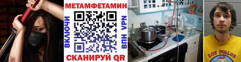 площадка телеграм  Волжский  МЕТАМФЕТАМИН Декстрометамфетамин 99.9% 