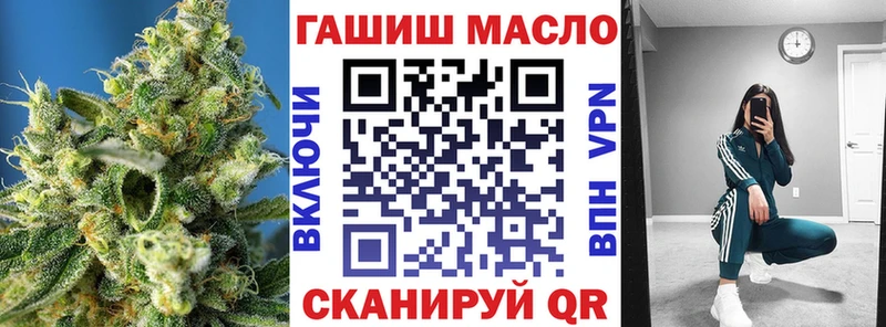 дарк нет телеграм  Волжский  ТГК концентрат  закладки 