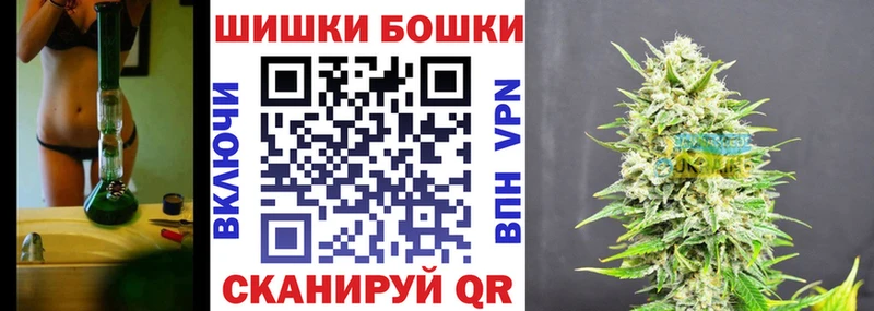 купить закладку  OMG зеркало  МАРИХУАНА Amnesia  Волжский 